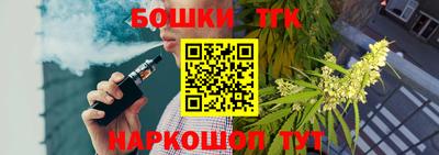 шишки Краснознаменск