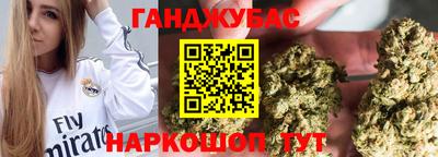 шишки Краснознаменск