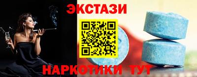 шишки Краснознаменск