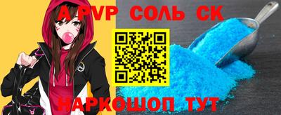 прущая мука Краснокаменск