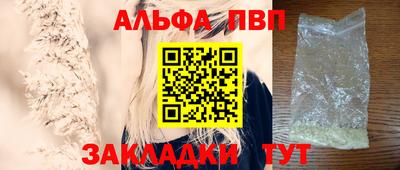 шишки Краснознаменск