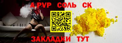 шишки Краснознаменск