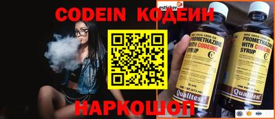прущая мука Краснокаменск