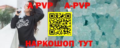 шишки Краснознаменск