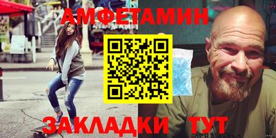 шишки Краснознаменск