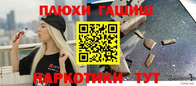 прущая мука Краснокаменск