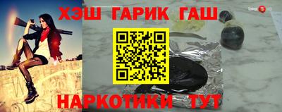 прущая мука Краснокаменск