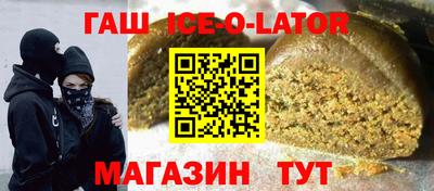прущая мука Краснокаменск