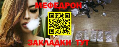 прущая мука Краснокаменск