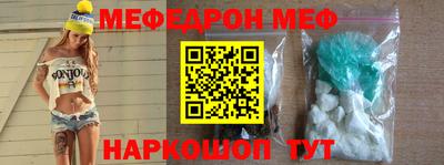прущая мука Краснокаменск