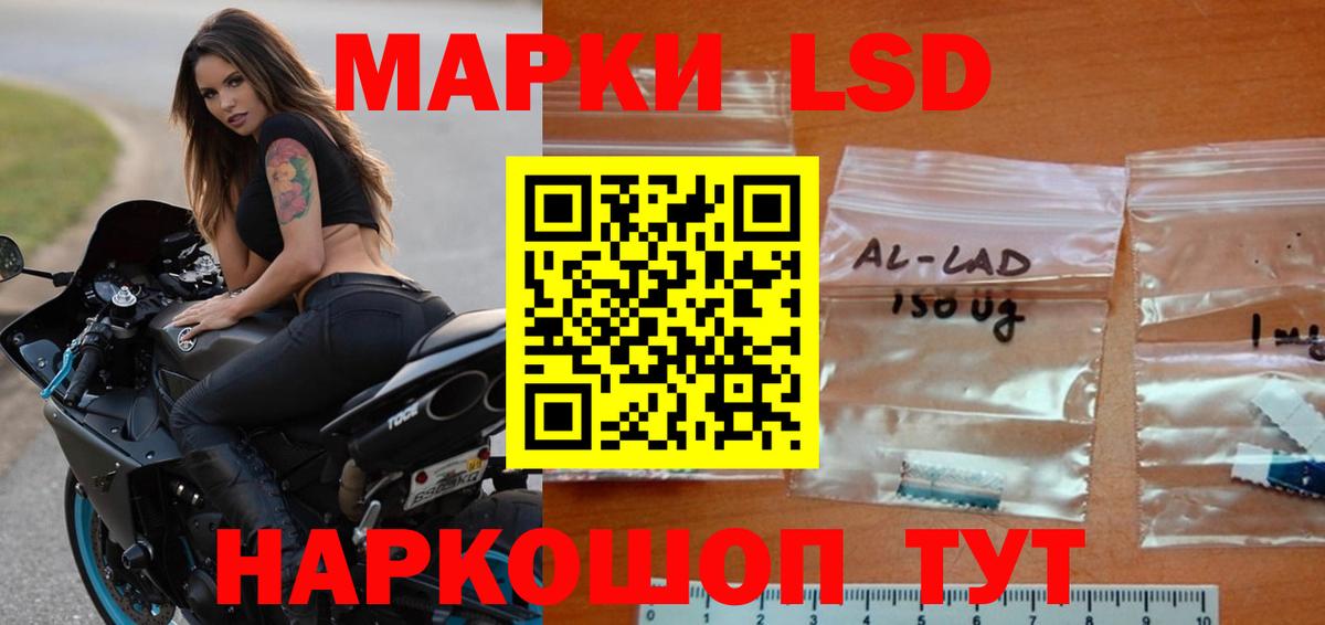 ЛСД экстази ecstasy  Вход с VPN  Дятьково  LSD-25 экстази кислота 