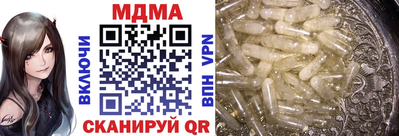 МДМА VHQ  Дятьково 