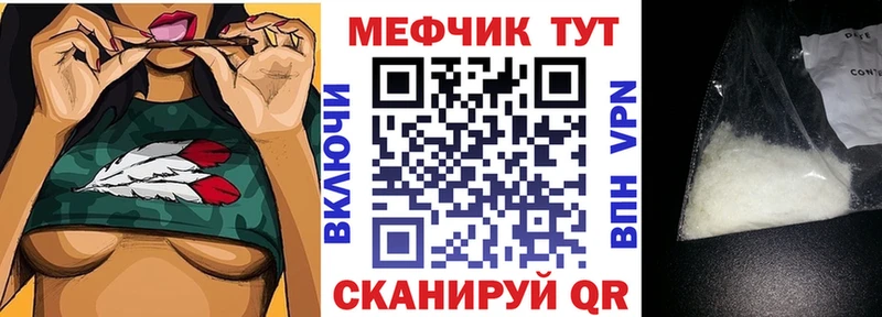 Мефедрон кристаллы  omg онион  Дятьково 