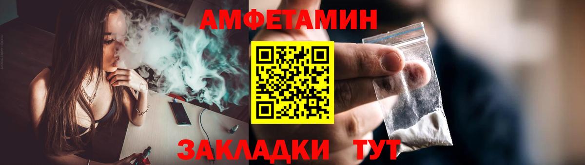 Дятьково  МЕТАМФЕТАМИН мет  Вход с VPN  МЕТАМФЕТАМИН мет 