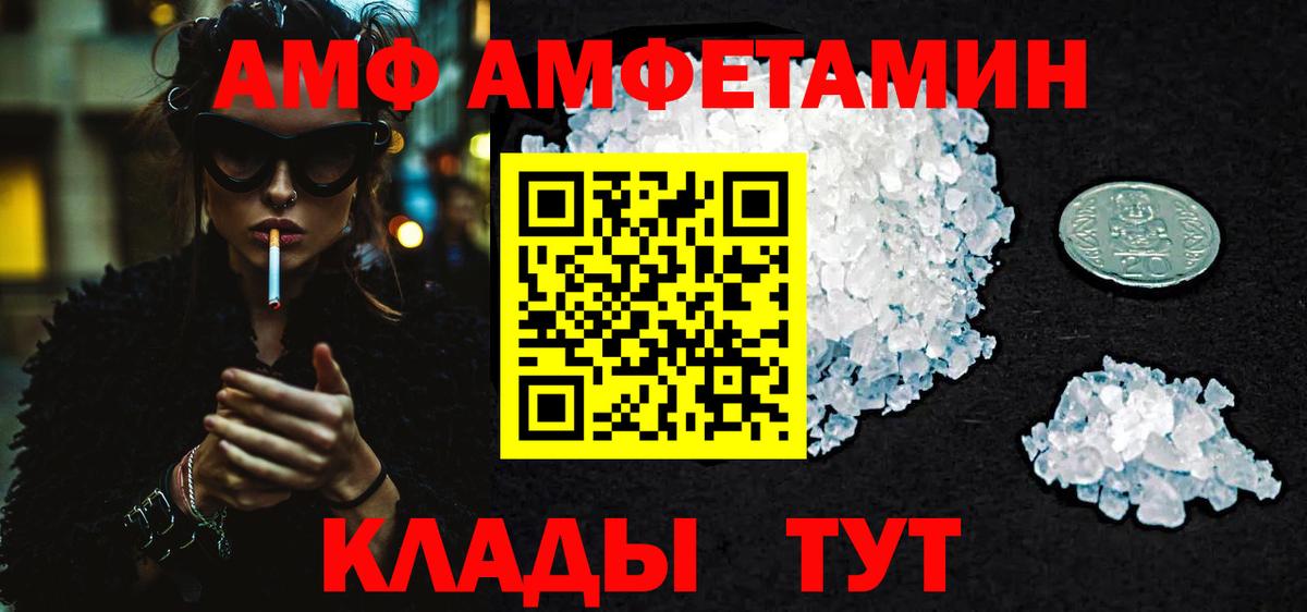 Первитин винт Дятьково