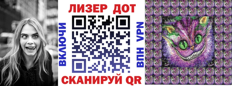 Марки N-bome 1500мкг  Дятьково 