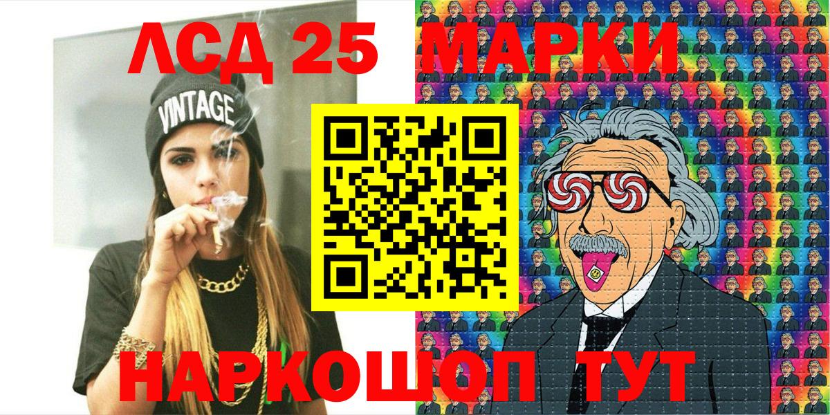 Дятьково  Марки 25I-NBOMe 1500мкг  Вход с VPN  Марки 25I-NBOMe 1500мкг 