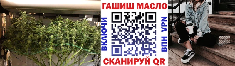 где купить наркотик  мега зеркало  ТГК концентрат  Дятьково 