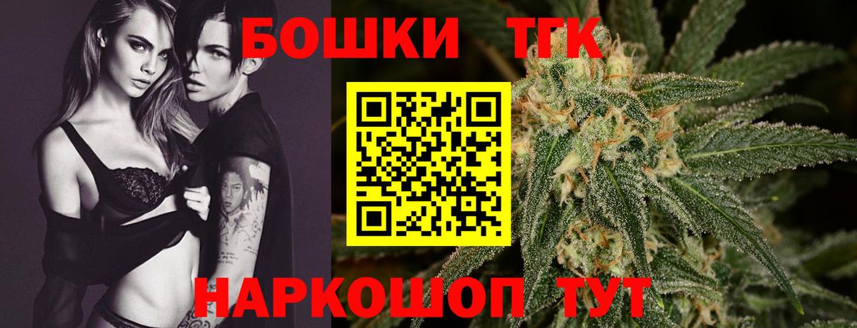 Канабис тримм Дятьково