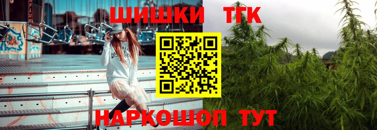 Шишки марихуана LSD WEED  Вход с VPN  Бошки Шишки VHQ  Дятьково  Канабис гибрид 